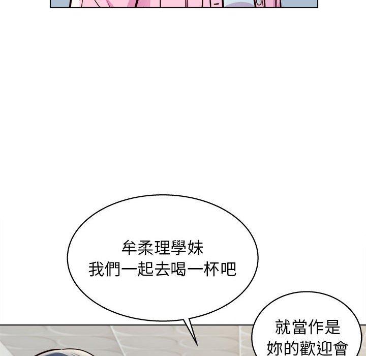 韩国漫画他和她们的工作室韩漫_他和她们的工作室-第11话在线免费阅读-韩国漫画-第134张图片