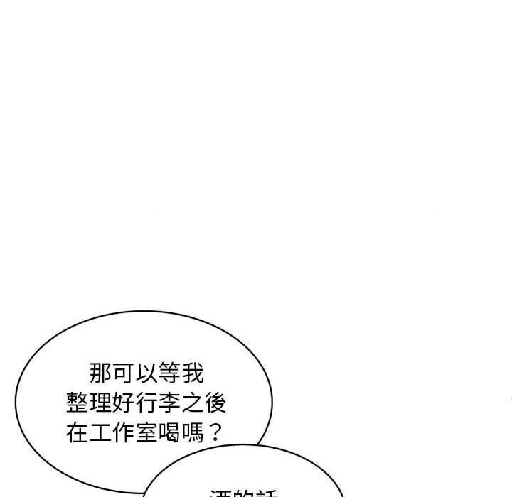 韩国漫画他和她们的工作室韩漫_他和她们的工作室-第11话在线免费阅读-韩国漫画-第142张图片