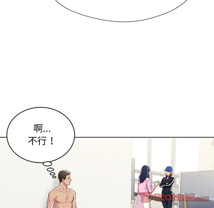 韩国漫画他和她们的工作室韩漫_他和她们的工作室-第11话在线免费阅读-韩国漫画-第147张图片