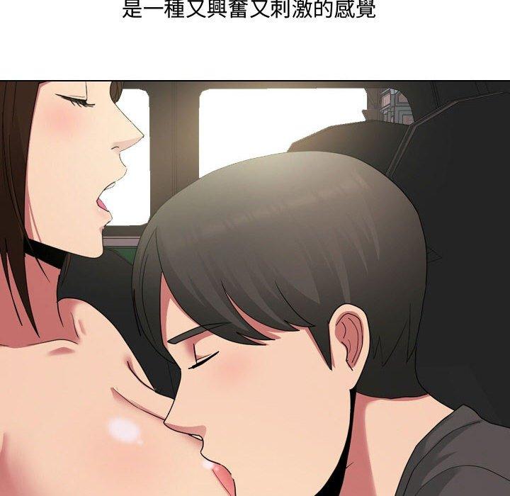 韩国漫画嫂嫂忘了我韩漫_嫂嫂忘了我-第8话在线免费阅读-韩国漫画-第6张图片