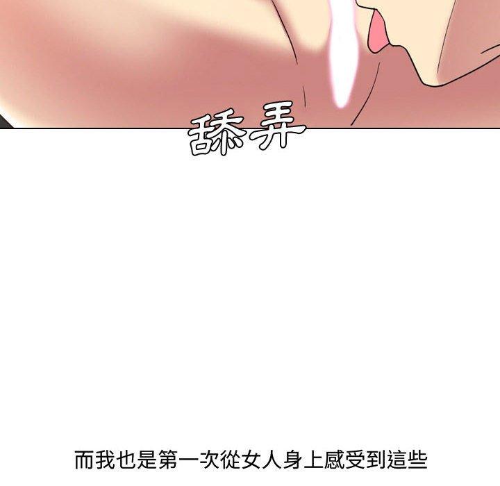 韩国漫画嫂嫂忘了我韩漫_嫂嫂忘了我-第8话在线免费阅读-韩国漫画-第10张图片