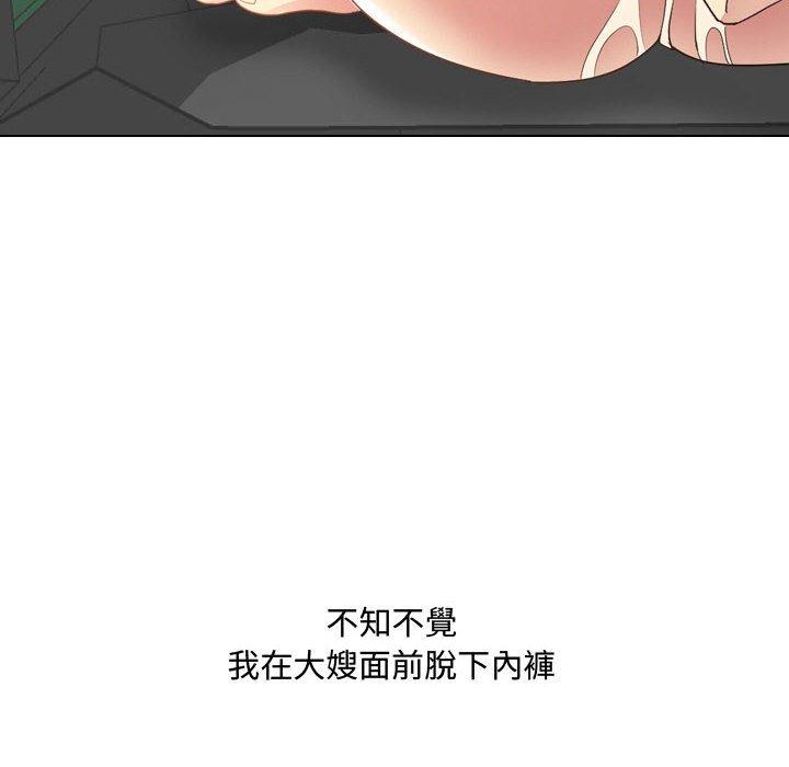 韩国漫画嫂嫂忘了我韩漫_嫂嫂忘了我-第8话在线免费阅读-韩国漫画-第12张图片