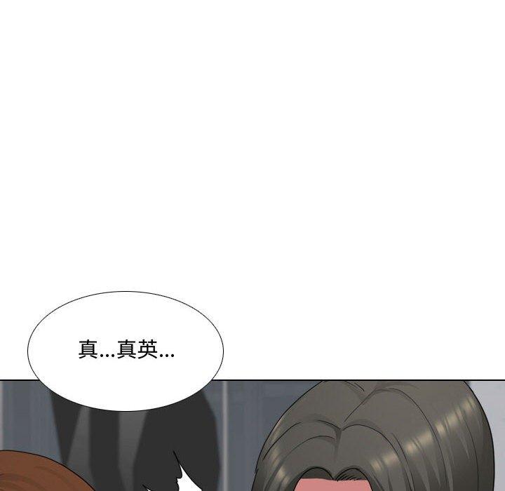 韩国漫画嫂嫂忘了我韩漫_嫂嫂忘了我-第8话在线免费阅读-韩国漫画-第32张图片