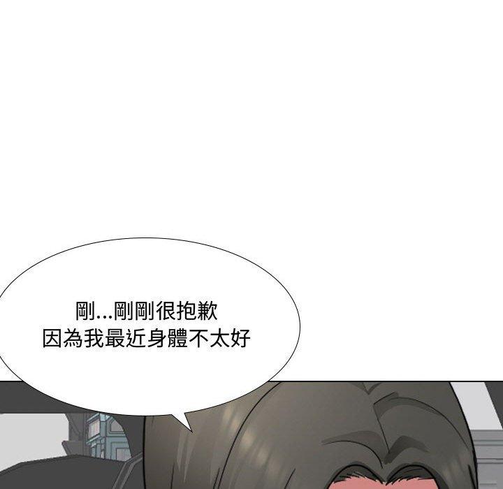 韩国漫画嫂嫂忘了我韩漫_嫂嫂忘了我-第8话在线免费阅读-韩国漫画-第46张图片