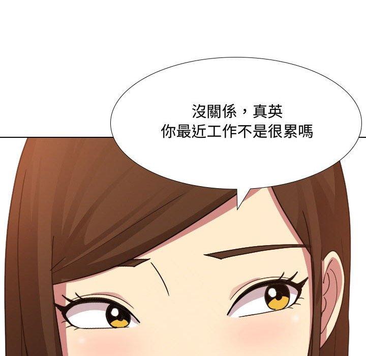 韩国漫画嫂嫂忘了我韩漫_嫂嫂忘了我-第8话在线免费阅读-韩国漫画-第48张图片