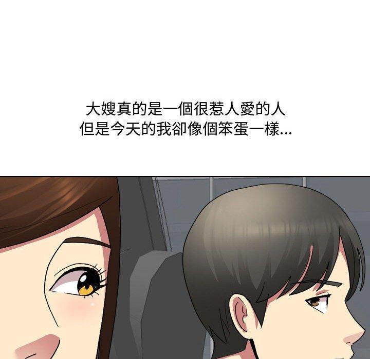 韩国漫画嫂嫂忘了我韩漫_嫂嫂忘了我-第8话在线免费阅读-韩国漫画-第50张图片