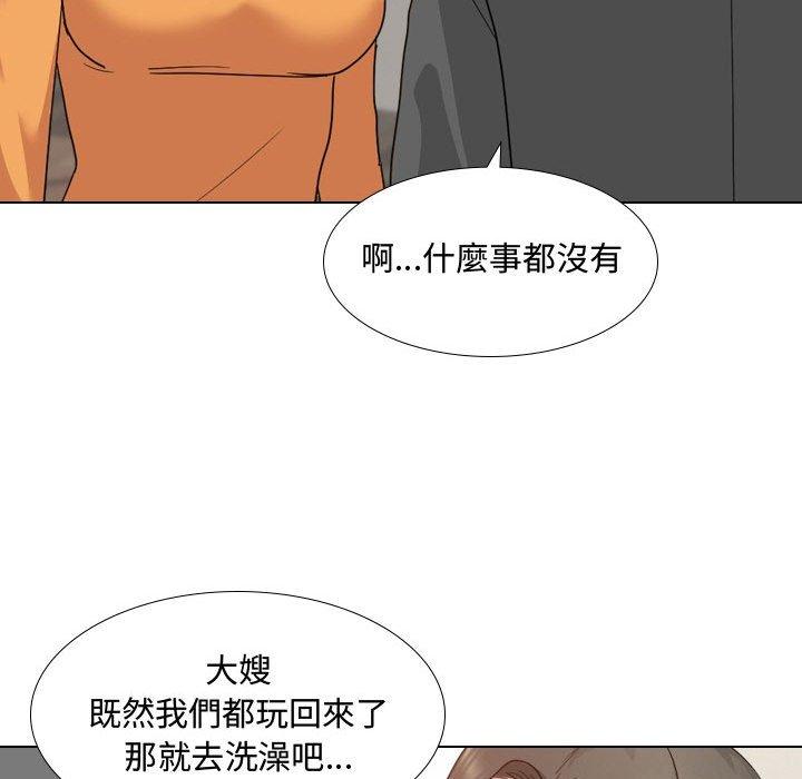 韩国漫画嫂嫂忘了我韩漫_嫂嫂忘了我-第8话在线免费阅读-韩国漫画-第58张图片