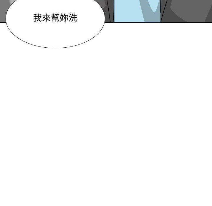 韩国漫画嫂嫂忘了我韩漫_嫂嫂忘了我-第8话在线免费阅读-韩国漫画-第60张图片