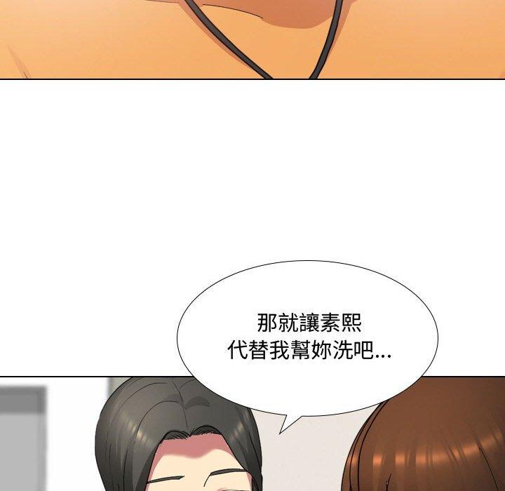 韩国漫画嫂嫂忘了我韩漫_嫂嫂忘了我-第8话在线免费阅读-韩国漫画-第66张图片