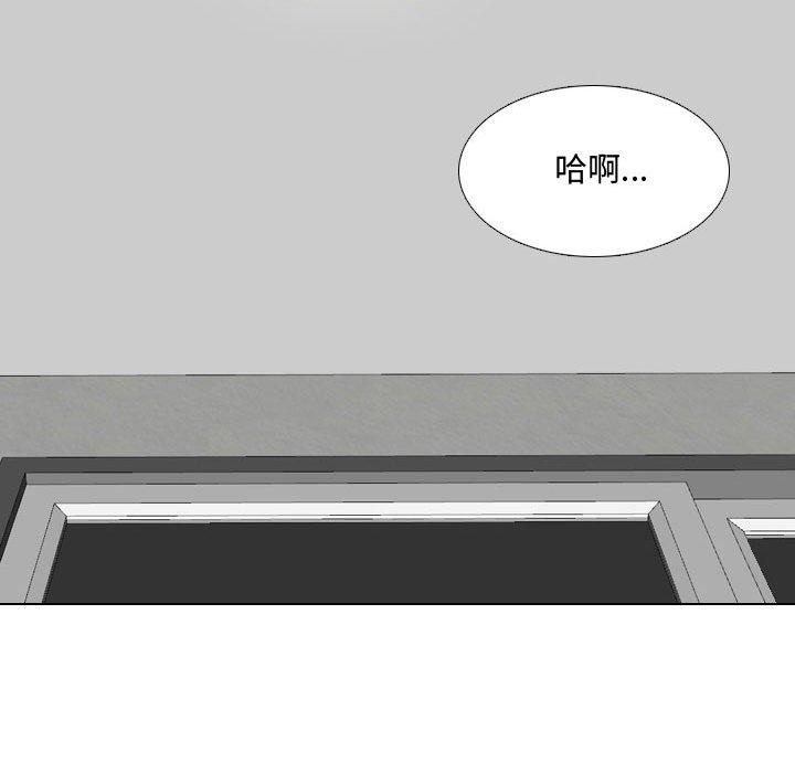 韩国漫画嫂嫂忘了我韩漫_嫂嫂忘了我-第8话在线免费阅读-韩国漫画-第76张图片