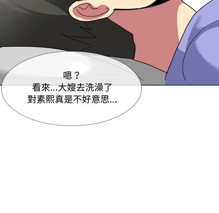 韩国漫画嫂嫂忘了我韩漫_嫂嫂忘了我-第8话在线免费阅读-韩国漫画-第78张图片