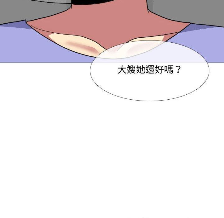 韩国漫画嫂嫂忘了我韩漫_嫂嫂忘了我-第8话在线免费阅读-韩国漫画-第80张图片