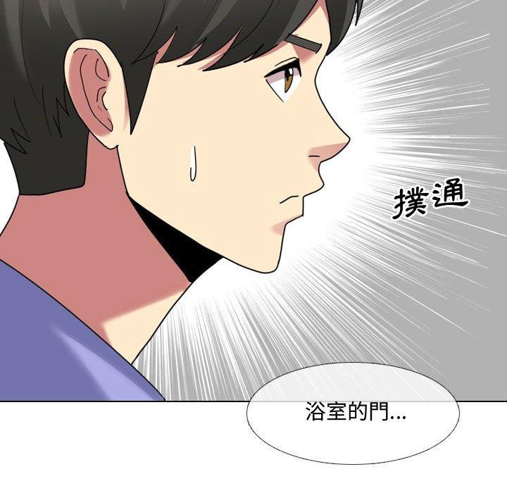 韩国漫画嫂嫂忘了我韩漫_嫂嫂忘了我-第8话在线免费阅读-韩国漫画-第94张图片