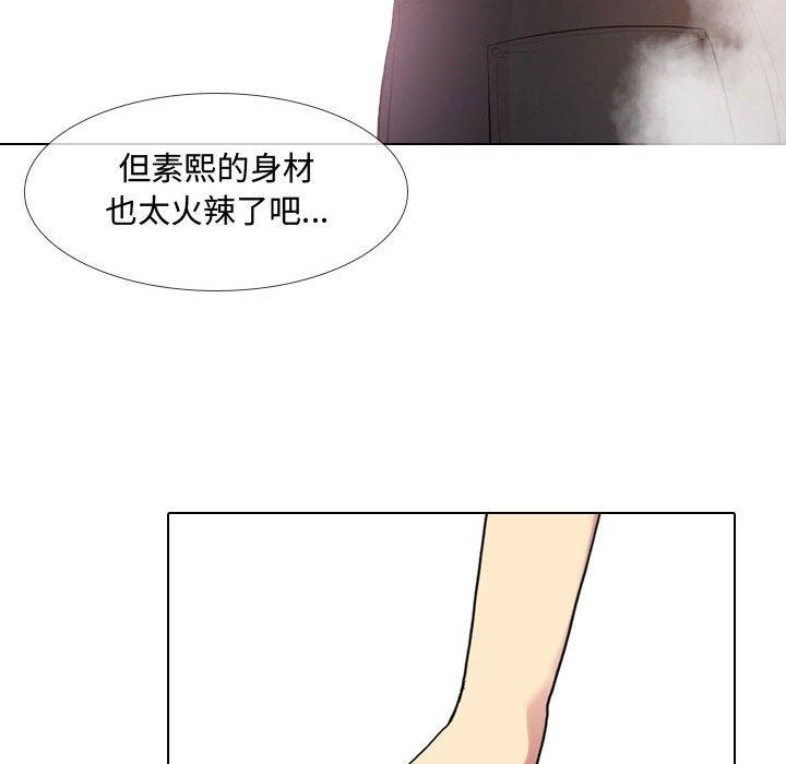 韩国漫画嫂嫂忘了我韩漫_嫂嫂忘了我-第8话在线免费阅读-韩国漫画-第104张图片