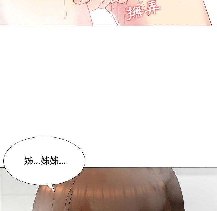 韩国漫画嫂嫂忘了我韩漫_嫂嫂忘了我-第9话在线免费阅读-韩国漫画-第7张图片