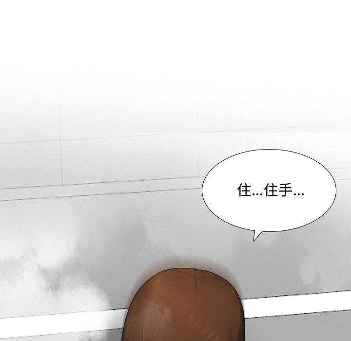 韩国漫画嫂嫂忘了我韩漫_嫂嫂忘了我-第9话在线免费阅读-韩国漫画-第14张图片