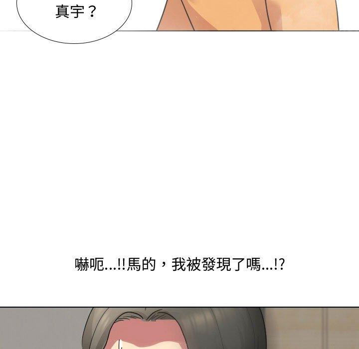 韩国漫画嫂嫂忘了我韩漫_嫂嫂忘了我-第9话在线免费阅读-韩国漫画-第25张图片