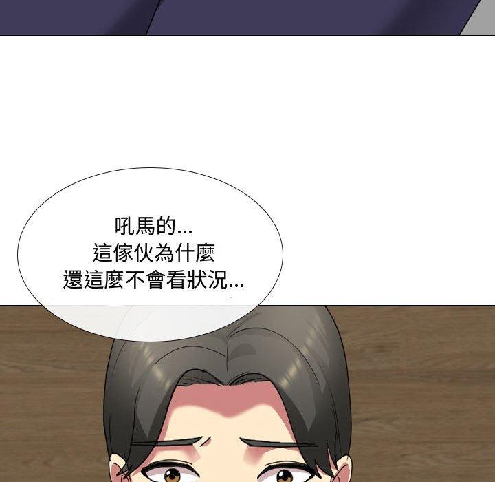 韩国漫画嫂嫂忘了我韩漫_嫂嫂忘了我-第9话在线免费阅读-韩国漫画-第43张图片