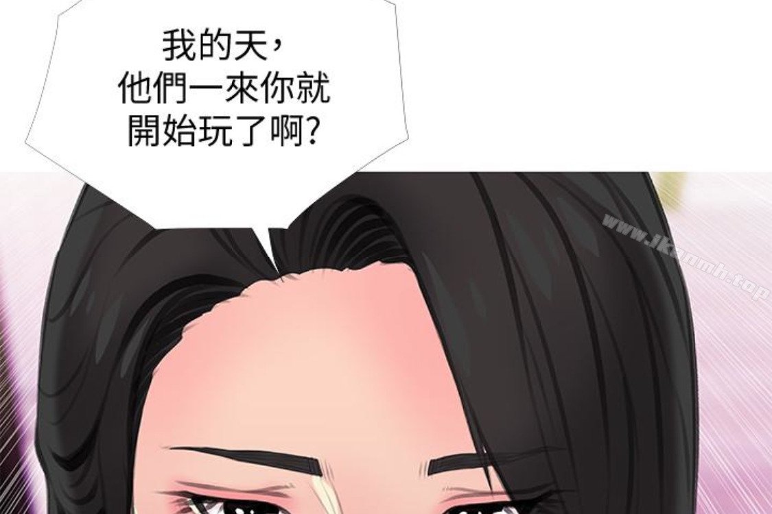 韩国漫画阿姨的秘密情事韩漫_阿姨的秘密情事-第56话-性致高昂的主人在线免费阅读-韩国漫画-第103张图片