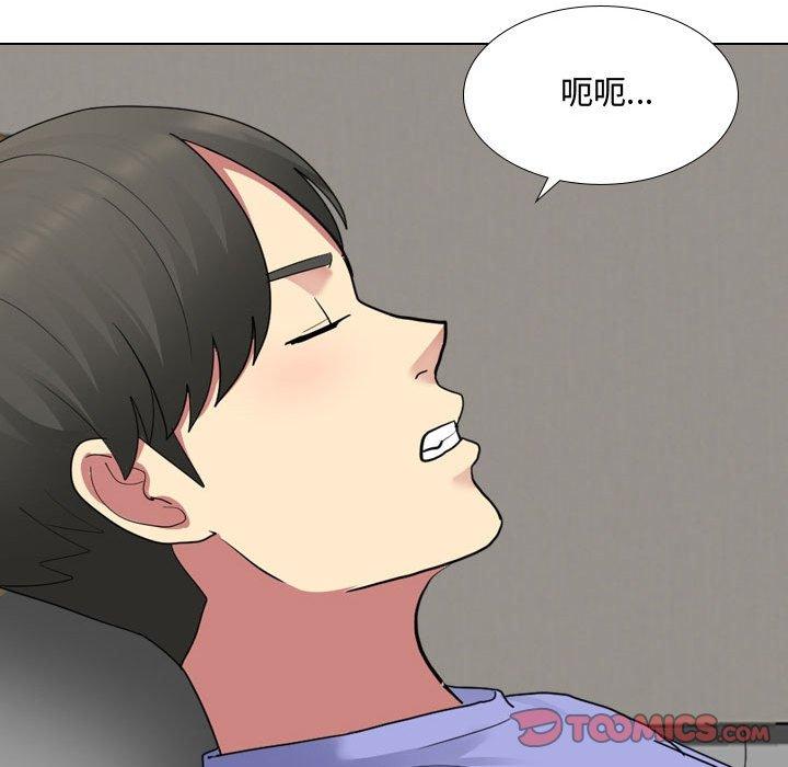 韩国漫画嫂嫂忘了我韩漫_嫂嫂忘了我-第9话在线免费阅读-韩国漫画-第69张图片