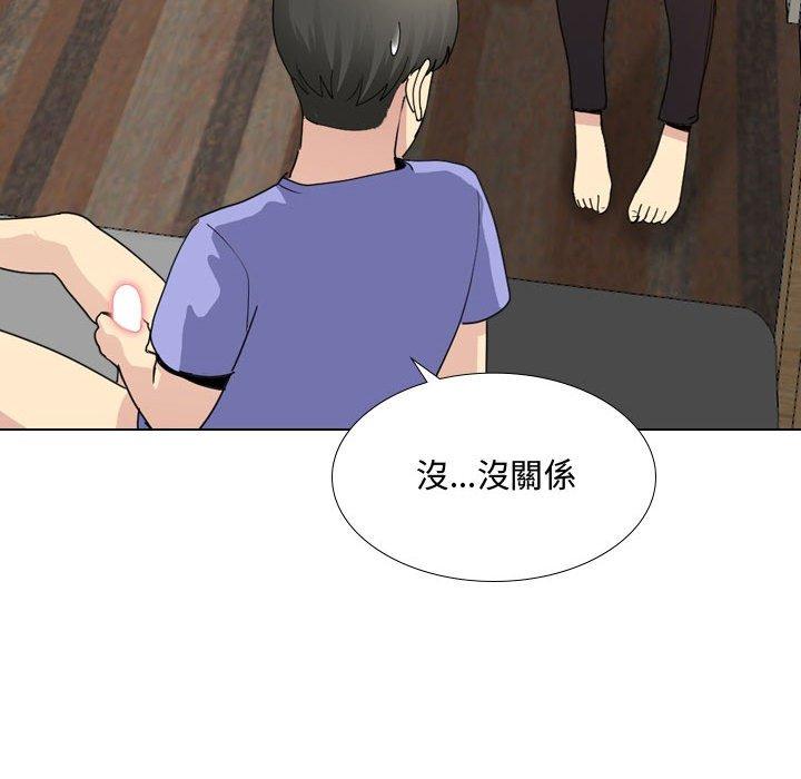 韩国漫画嫂嫂忘了我韩漫_嫂嫂忘了我-第9话在线免费阅读-韩国漫画-第76张图片