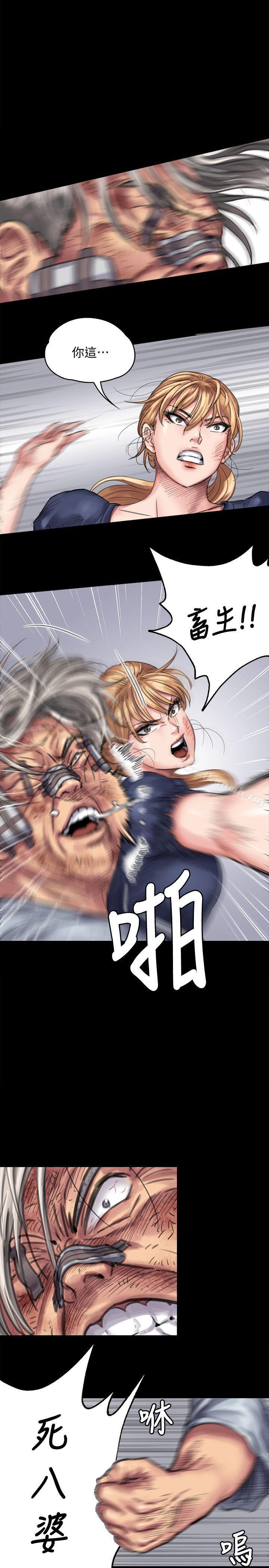 韩国漫画韩漫_傀儡-第83话-泯灭人性的男人在线免费阅读-韩国漫画-第16张图片