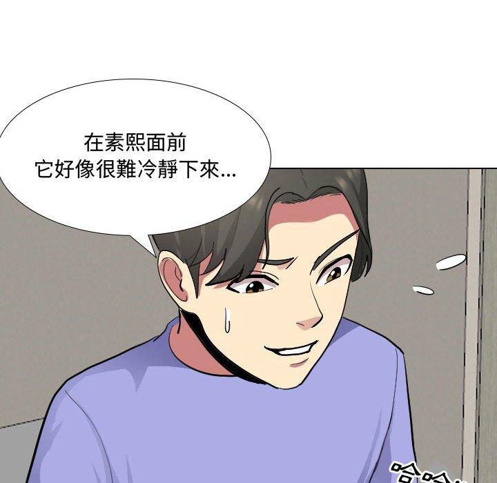 韩国漫画嫂嫂忘了我韩漫_嫂嫂忘了我-第9话在线免费阅读-韩国漫画-第113张图片