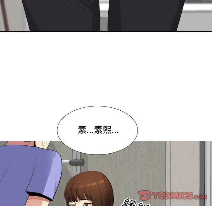 韩国漫画嫂嫂忘了我韩漫_嫂嫂忘了我-第9话在线免费阅读-韩国漫画-第120张图片