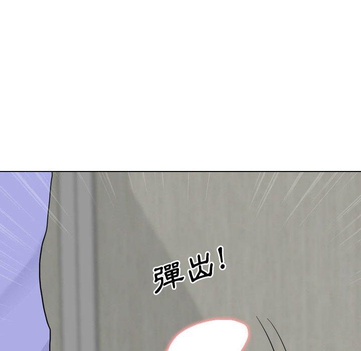 韩国漫画嫂嫂忘了我韩漫_嫂嫂忘了我-第9话在线免费阅读-韩国漫画-第122张图片