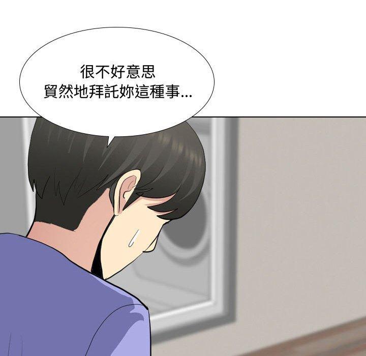 韩国漫画嫂嫂忘了我韩漫_嫂嫂忘了我-第9话在线免费阅读-韩国漫画-第124张图片