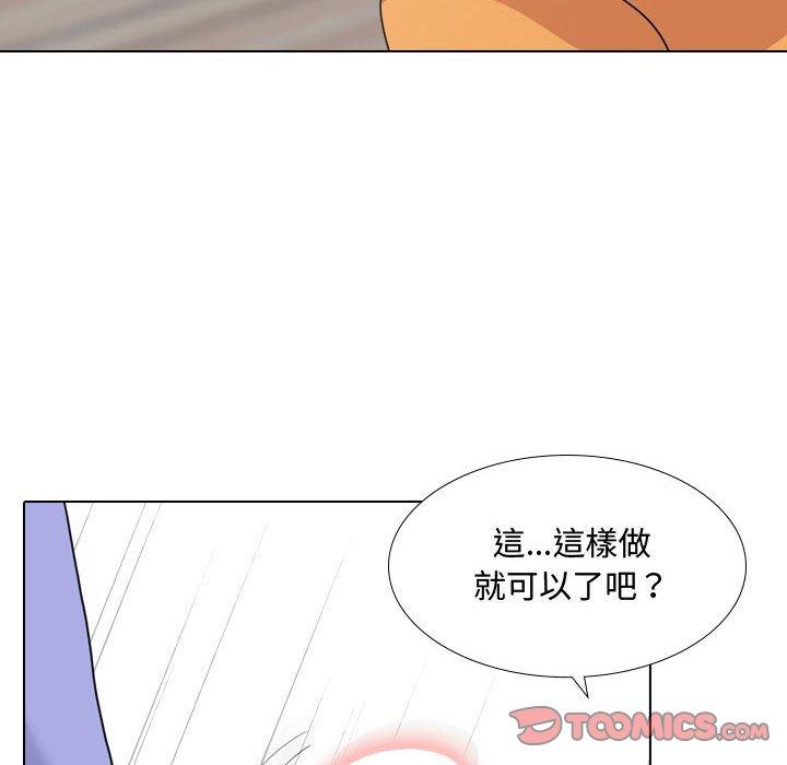 韩国漫画嫂嫂忘了我韩漫_嫂嫂忘了我-第10话在线免费阅读-韩国漫画-第12张图片