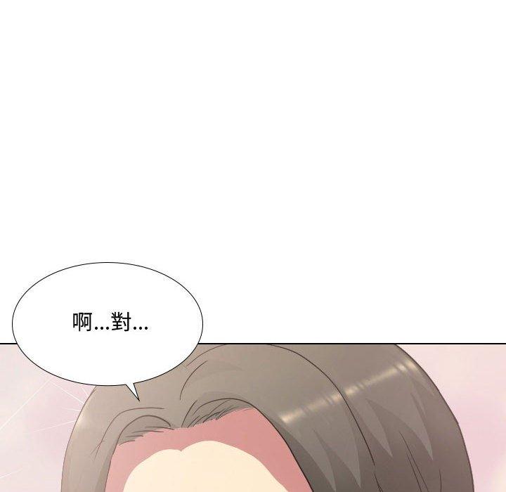 韩国漫画嫂嫂忘了我韩漫_嫂嫂忘了我-第10话在线免费阅读-韩国漫画-第14张图片