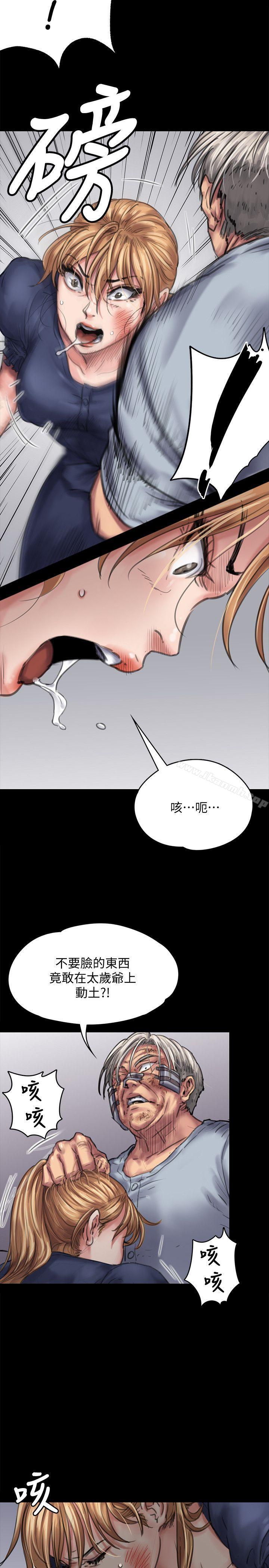 韩国漫画韩漫_傀儡-第83话-泯灭人性的男人在线免费阅读-韩国漫画-第17张图片