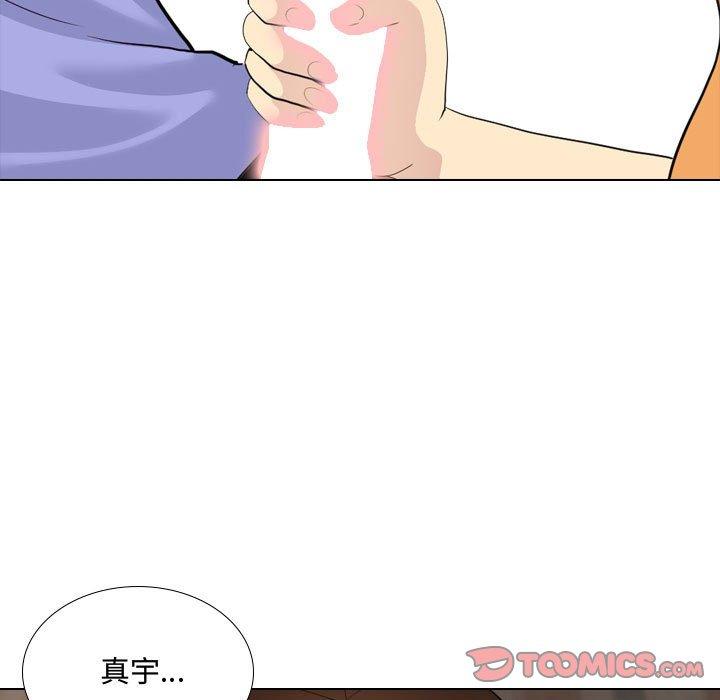 韩国漫画嫂嫂忘了我韩漫_嫂嫂忘了我-第10话在线免费阅读-韩国漫画-第27张图片