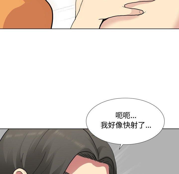 韩国漫画嫂嫂忘了我韩漫_嫂嫂忘了我-第10话在线免费阅读-韩国漫画-第53张图片