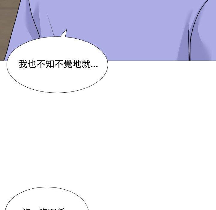 韩国漫画嫂嫂忘了我韩漫_嫂嫂忘了我-第10话在线免费阅读-韩国漫画-第65张图片