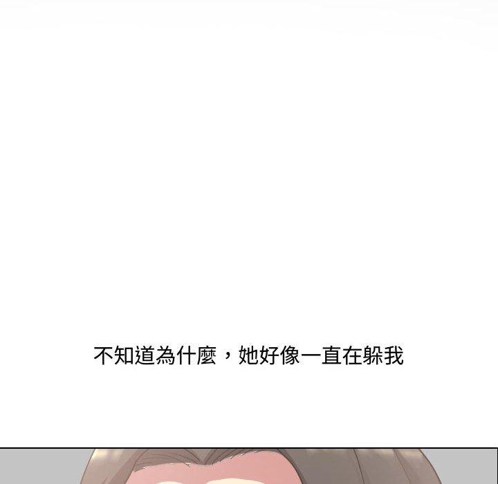 韩国漫画嫂嫂忘了我韩漫_嫂嫂忘了我-第10话在线免费阅读-韩国漫画-第88张图片