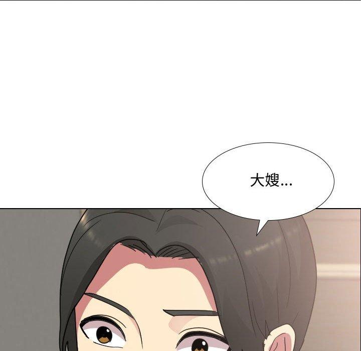 韩国漫画嫂嫂忘了我韩漫_嫂嫂忘了我-第10话在线免费阅读-韩国漫画-第97张图片