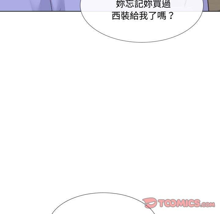 韩国漫画嫂嫂忘了我韩漫_嫂嫂忘了我-第10话在线免费阅读-韩国漫画-第108张图片