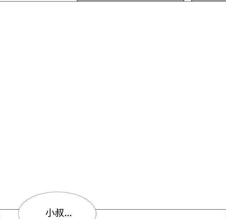 韩国漫画嫂嫂忘了我韩漫_嫂嫂忘了我-第11话在线免费阅读-韩国漫画-第7张图片