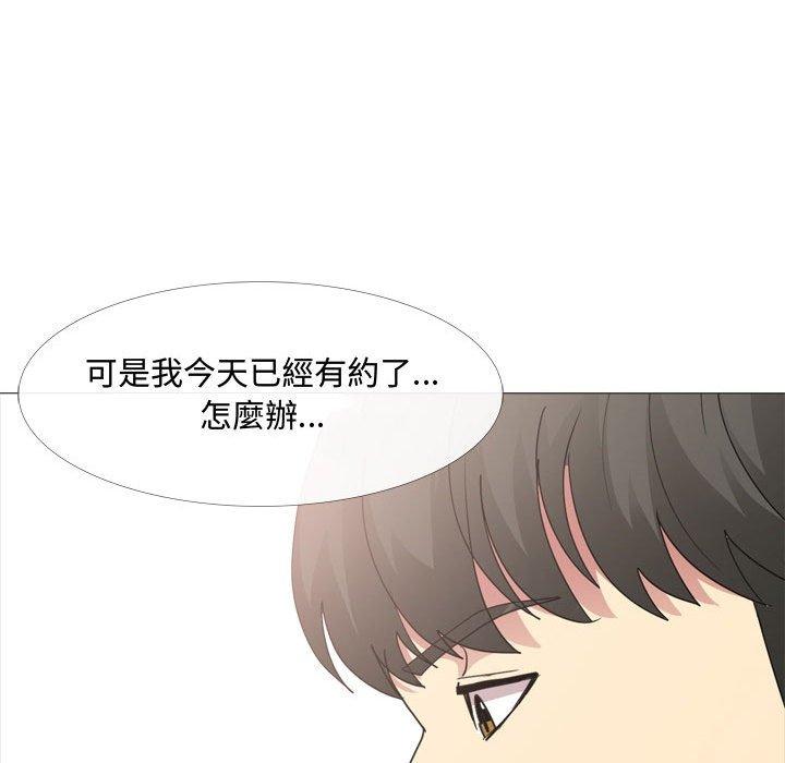 韩国漫画嫂嫂忘了我韩漫_嫂嫂忘了我-第11话在线免费阅读-韩国漫画-第37张图片