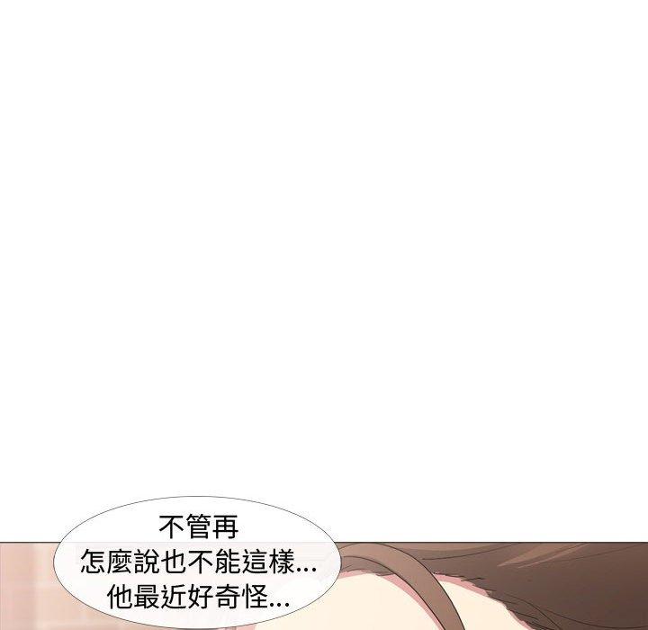 韩国漫画嫂嫂忘了我韩漫_嫂嫂忘了我-第11话在线免费阅读-韩国漫画-第50张图片