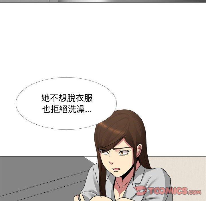 韩国漫画嫂嫂忘了我韩漫_嫂嫂忘了我-第11话在线免费阅读-韩国漫画-第63张图片