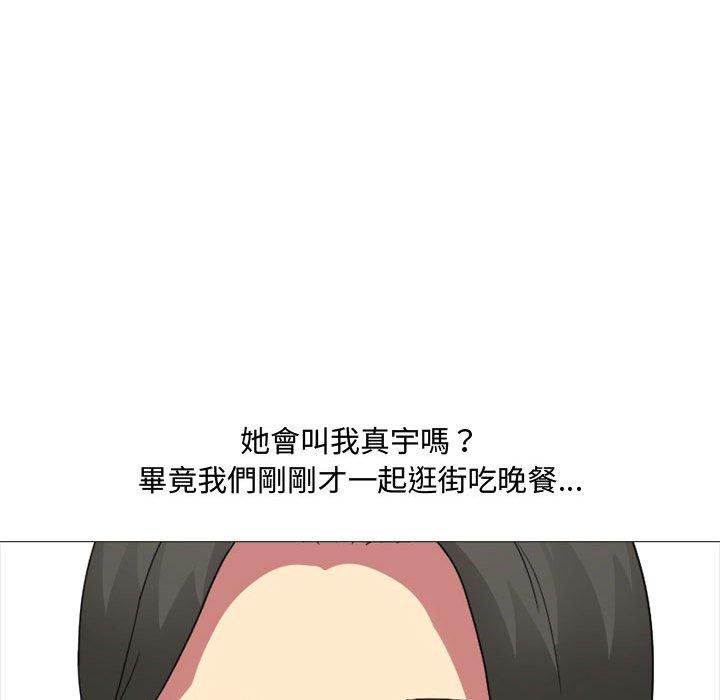 韩国漫画嫂嫂忘了我韩漫_嫂嫂忘了我-第11话在线免费阅读-韩国漫画-第67张图片