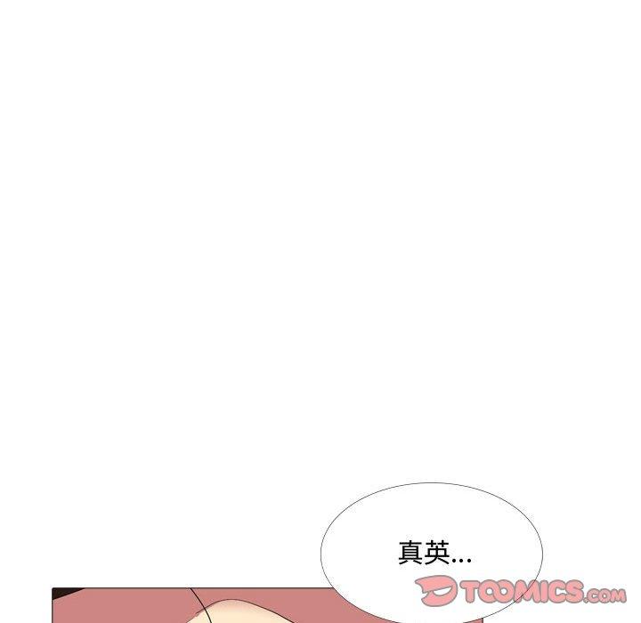 韩国漫画嫂嫂忘了我韩漫_嫂嫂忘了我-第11话在线免费阅读-韩国漫画-第69张图片