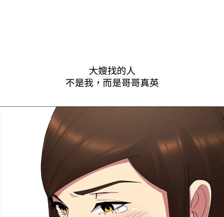 韩国漫画嫂嫂忘了我韩漫_嫂嫂忘了我-第11话在线免费阅读-韩国漫画-第72张图片