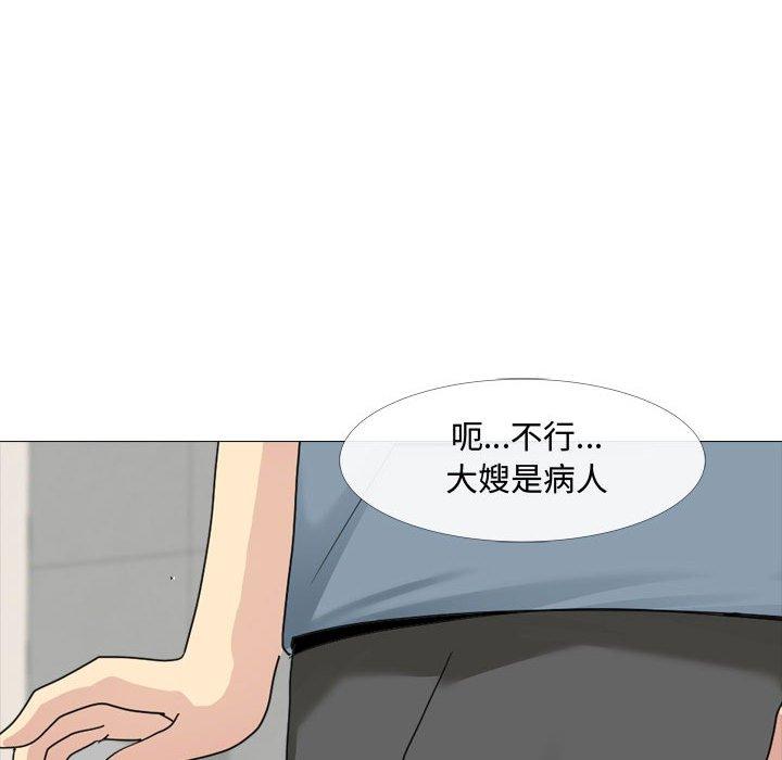 韩国漫画嫂嫂忘了我韩漫_嫂嫂忘了我-第11话在线免费阅读-韩国漫画-第104张图片