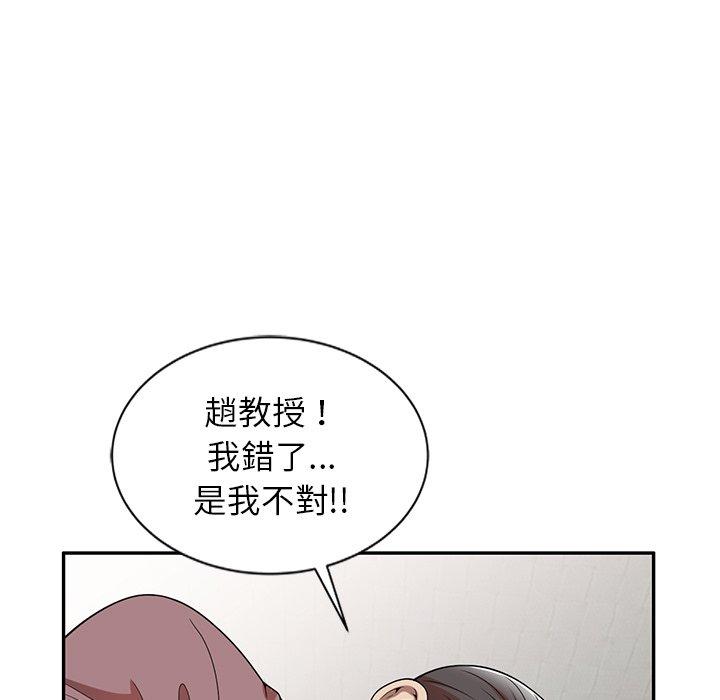 韩国漫画妈妈是球僮韩漫_妈妈是球僮-第6话在线免费阅读-韩国漫画-第20张图片