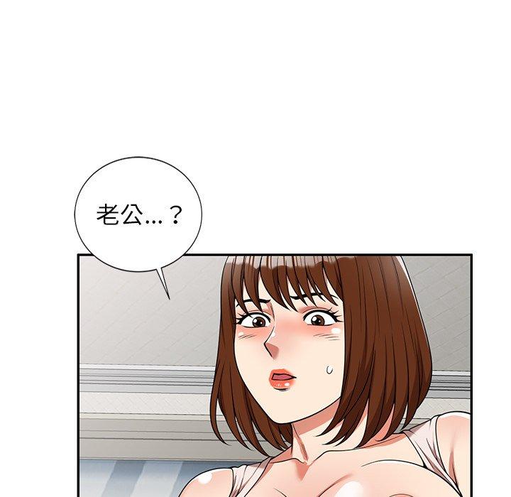 韩国漫画妈妈是球僮韩漫_妈妈是球僮-第6话在线免费阅读-韩国漫画-第25张图片