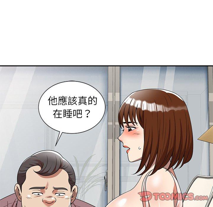 韩国漫画妈妈是球僮韩漫_妈妈是球僮-第6话在线免费阅读-韩国漫画-第30张图片